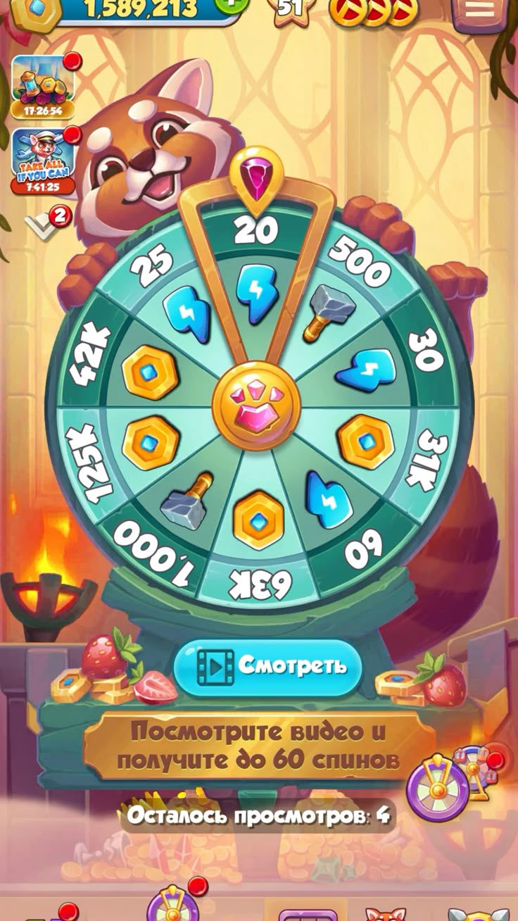 Galactic VIP game